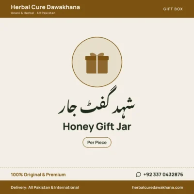 Honey Gift Jar