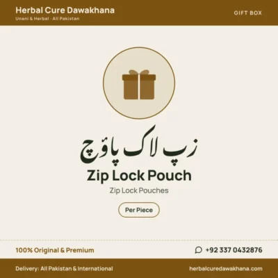 Zip Lock Pouch (Zip Lock Pouches)