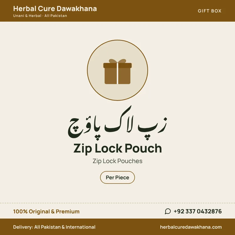 Zip Lock Pouch (Zip Lock Pouches)