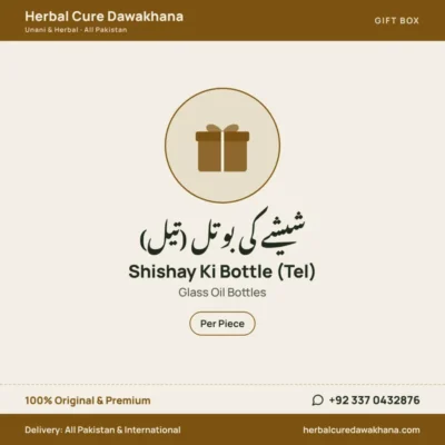Shishay Ki Bottle (Tel) (Glass Oil Bottles)