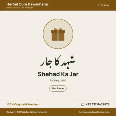 Shehad Ka Jar (Honey Jars)