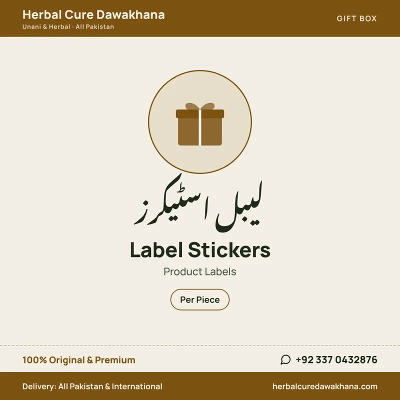 Label Stickers (Product Labels)