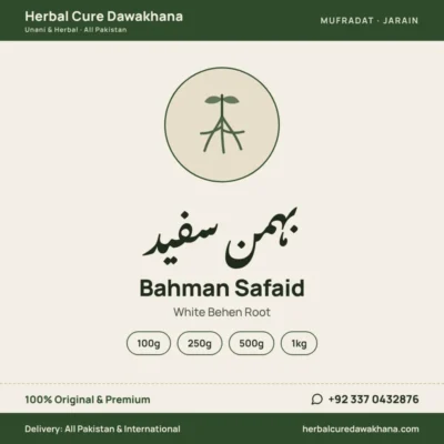 Bahman Safaid (White Behen Root)