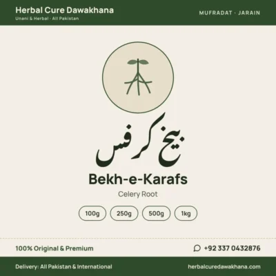 Bekh-e-Karafs (Celery Root)