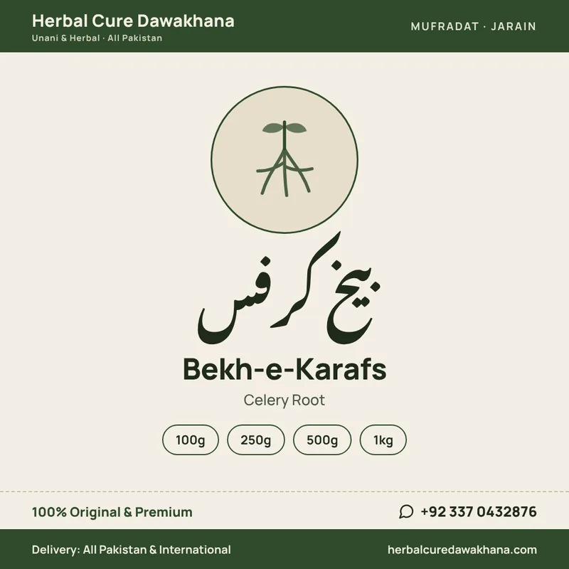 Bekh-e-Karafs (Celery Root)