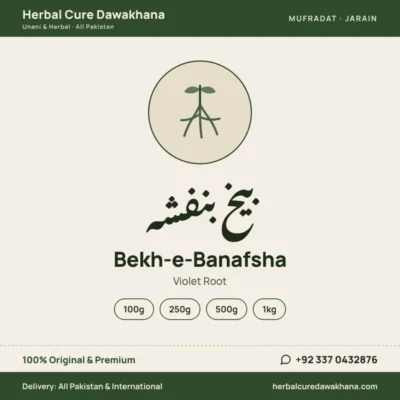 Bekh-e-Banafsha (Violet Root)
