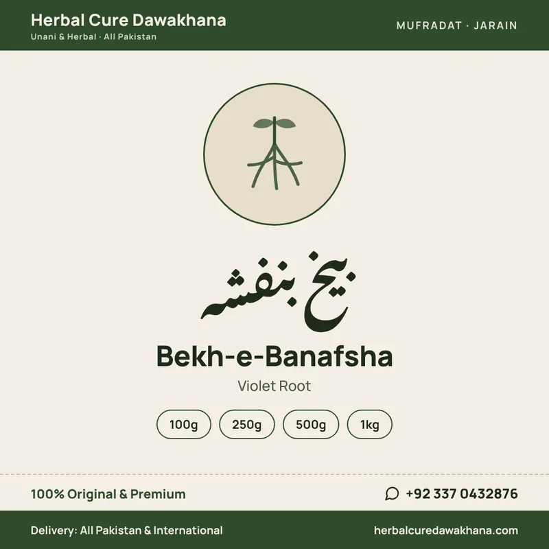 Bekh-e-Banafsha (Violet Root)