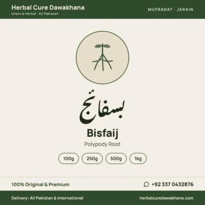 Bisfaij (Polypody Root)