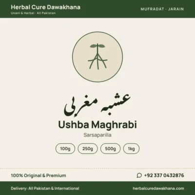 Ushba Maghrabi (Sarsaparilla)