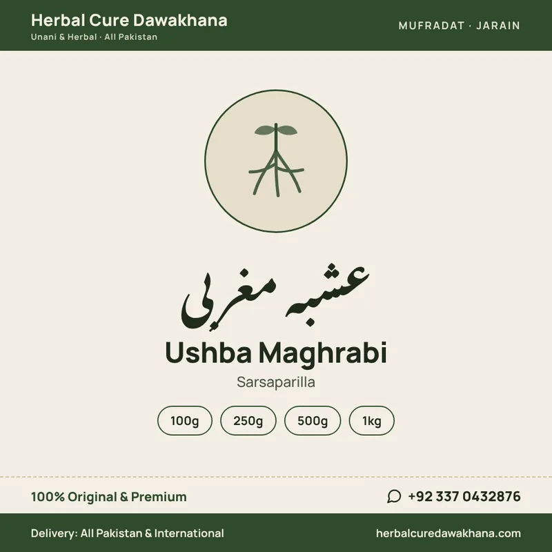 Ushba Maghrabi (Sarsaparilla)