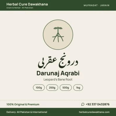 Darunaj Aqrabi (Leopard's Bane Root)