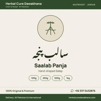 Saalab Panja (Hand-shaped Salep)