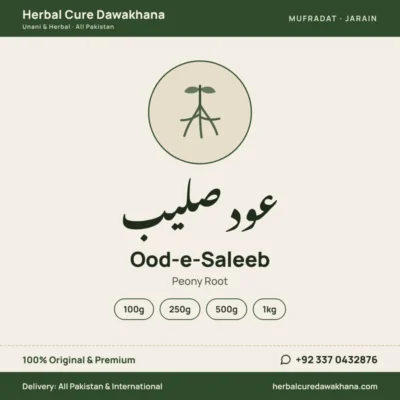 Ood-e-Saleeb (Peony Root)