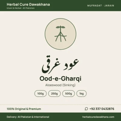 Ood-e-Gharqi (Aloeswood (Sinking))