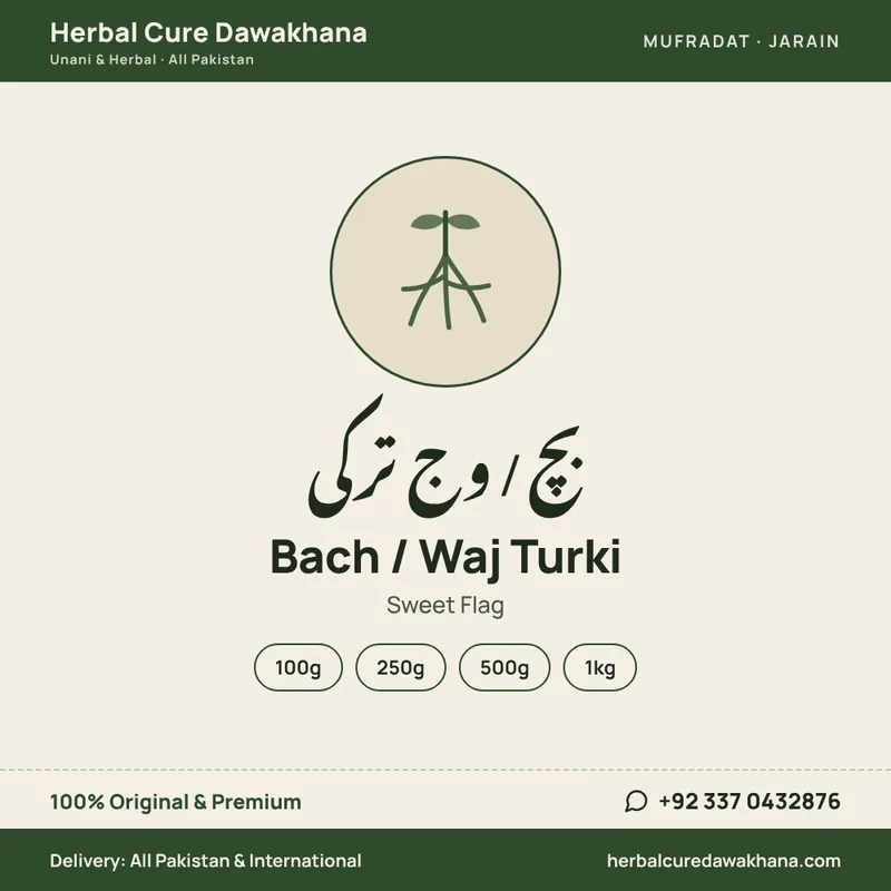 Bach / Waj Turki (Sweet Flag)