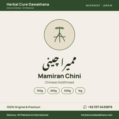 Mamiran Chini (Chinese Goldthread)
