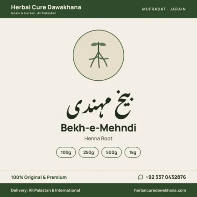 Bekh-e-Mehndi (Henna Root)