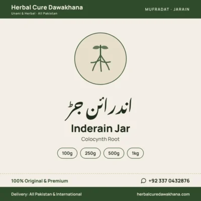 Inderain Jar (Colocynth Root)