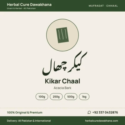 Kikar Chaal (Acacia Bark)