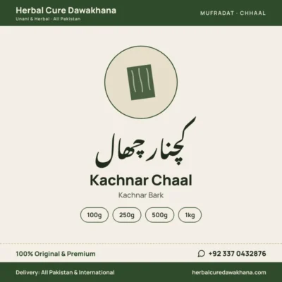 Kachnar Chaal (Kachnar Bark)