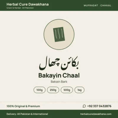 Bakayin Chaal (Bakain Bark)