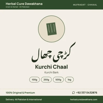 Kurchi Chaal (Kurchi Bark)