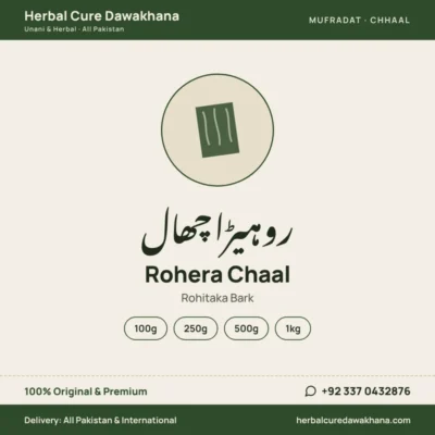 Rohera Chaal (Rohitaka Bark)