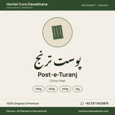Post-e-Turanj (Citron Peel)
