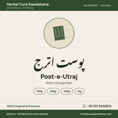 Post-e-Utraj (Bitter Orange Peel)