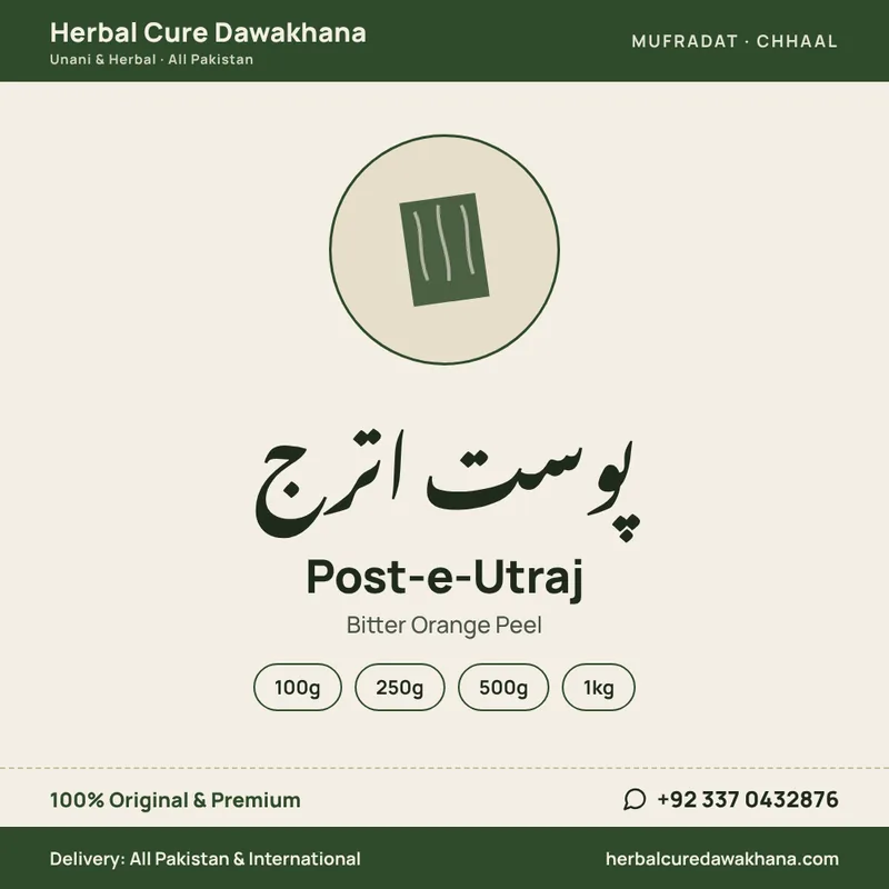 Post-e-Utraj (Bitter Orange Peel)