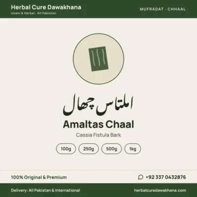 Amaltas Chaal (Cassia Fistula Bark)