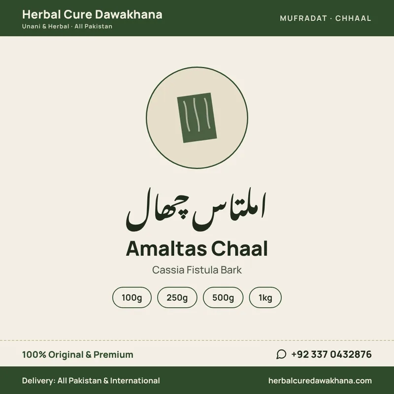 Amaltas Chaal (Cassia Fistula Bark)