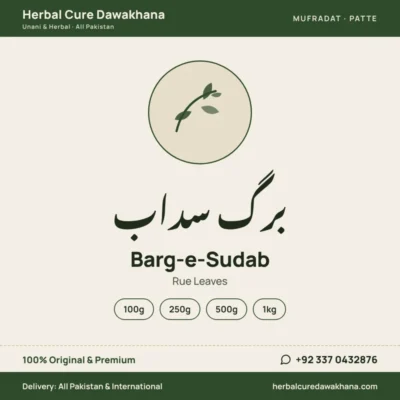 Barg-e-Sudab (Rue Leaves)