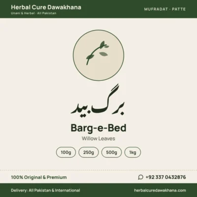 Barg-e-Bed (Willow Leaves)
