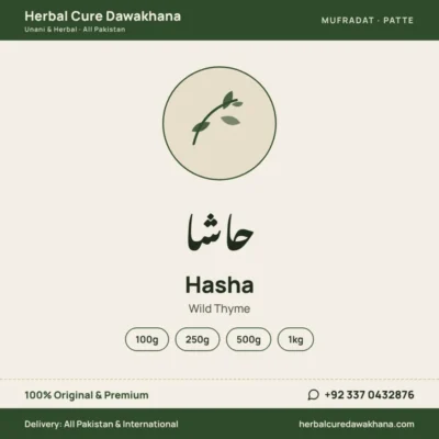 Hasha (Wild Thyme)