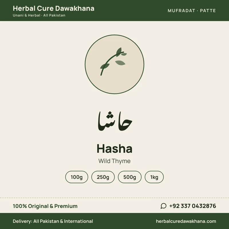 Hasha (Wild Thyme)