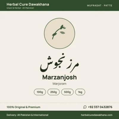 Marzanjosh (Marjoram)