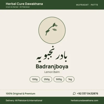 Badranjboya (Lemon Balm)