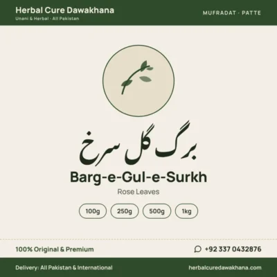 Barg-e-Gul-e-Surkh (Rose Leaves)