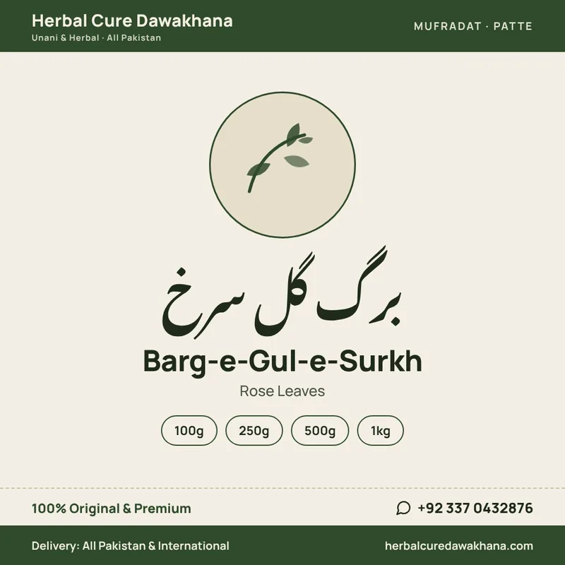 Barg-e-Gul-e-Surkh (Rose Leaves)