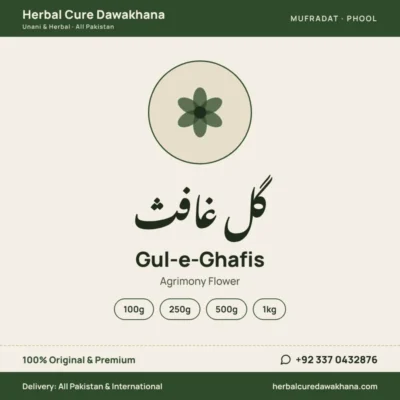 Gul-e-Ghafis (Agrimony Flower)