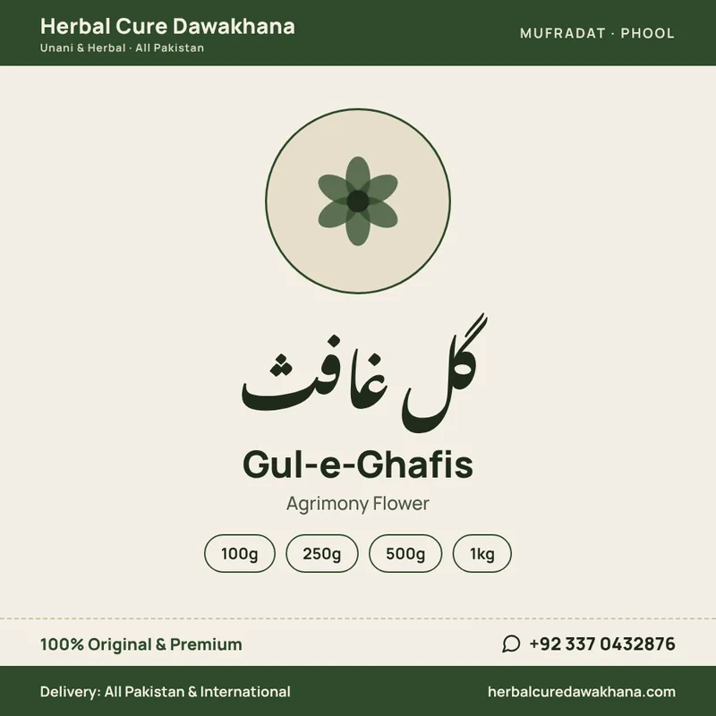 Gul-e-Ghafis (Agrimony Flower)