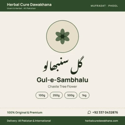 Gul-e-Sambhalu (Chaste Tree Flower)