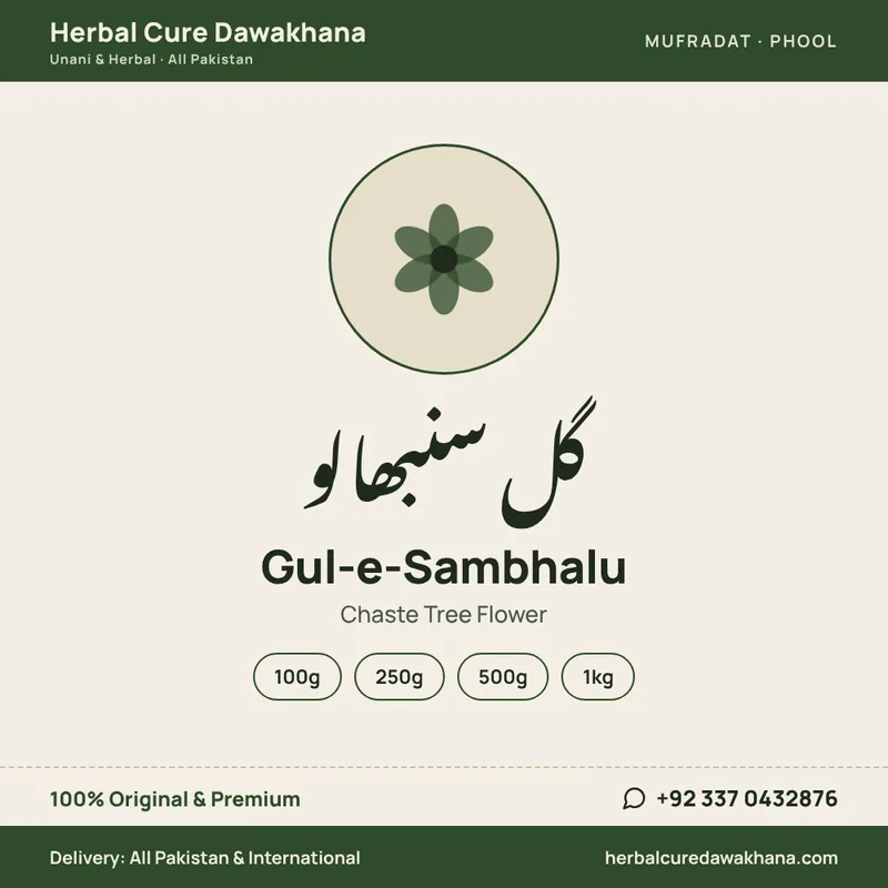 Gul-e-Sambhalu (Chaste Tree Flower)