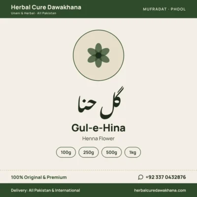 Gul-e-Hina (Henna Flower)