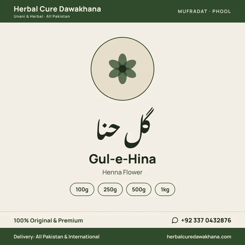 Gul-e-Hina (Henna Flower)