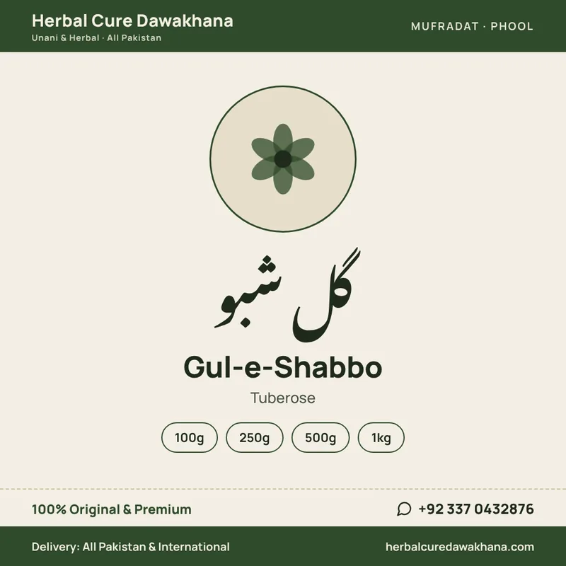 Gul-e-Shabbo (Tuberose)