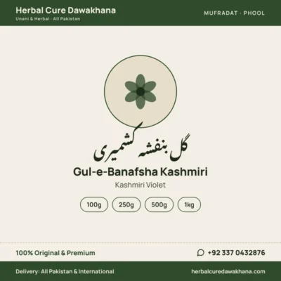 Gul-e-Banafsha Kashmiri (Kashmiri Violet)
