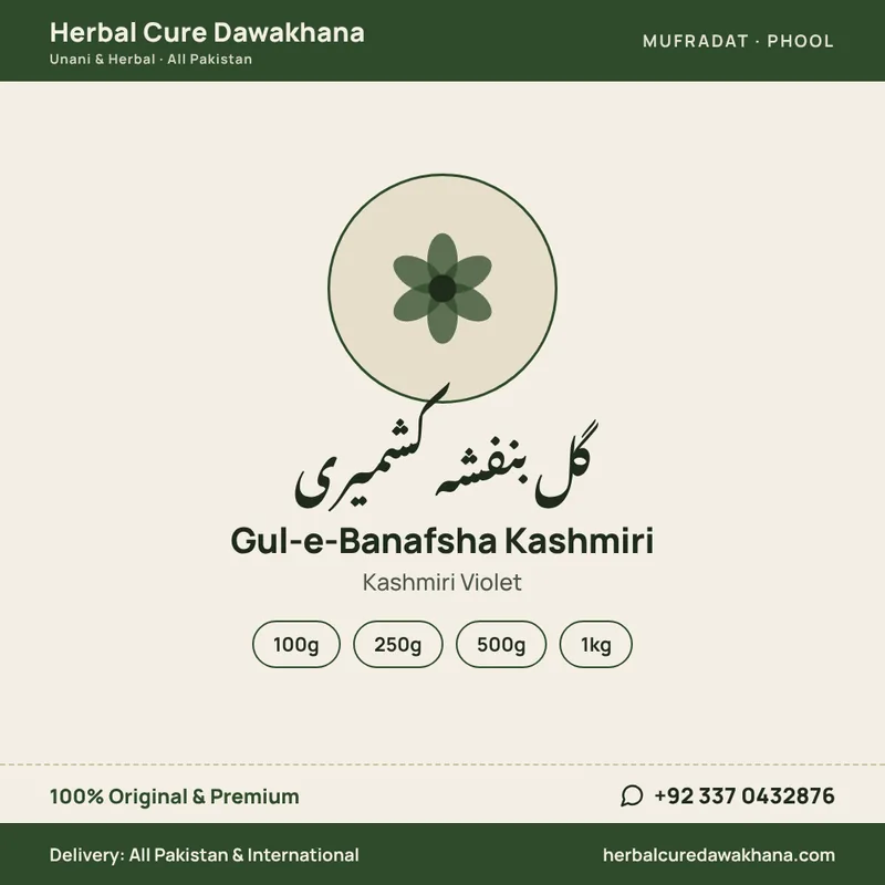 Gul-e-Banafsha Kashmiri (Kashmiri Violet)