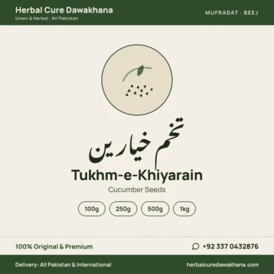 Tukhm-e-Khiyarain (Cucumber Seeds)